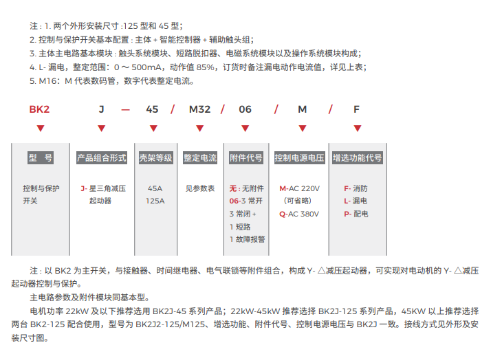 企业微信截图_16931895978968.png